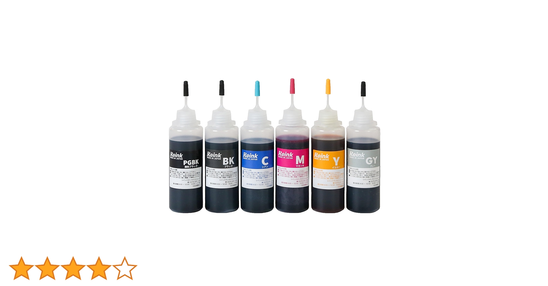 Amazon.co.jp: 【日本製】Canon キャノン プリンター BCI-330 / 331